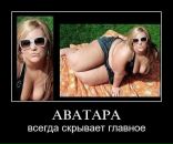 Фотография Вишева Юлия