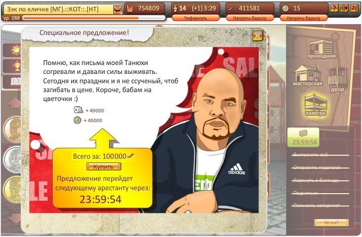 Константин Лис фотография #8