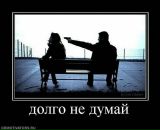 Любчик Білан фотография #13 (источник - https://vk.com/id132575214)