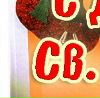 Андрій Пенцак фотография #11 (источник - https://vk.com/id46555820)