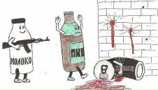 Фотография Pahota Roman