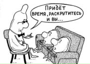 Віталік Горбачук фотография #44 (источник - https://vk.com/id136554351)