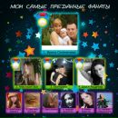 Марьяна Скворцова фотография #3 (источник - https://vk.com/id1885204)