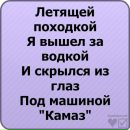 Тіма Некрасов фотография #12 (источник - https://vk.com/id231212234)