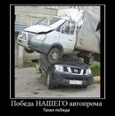 Сергій Балож фотография #47 (источник - https://vk.com/id126820752)