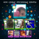 Вадім Скиданюк фотография #2 (источник - https://vk.com/id99493348)