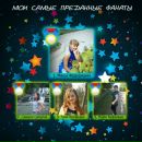 Діма Бойчук фотография #37 (источник - https://vk.com/id53855097)