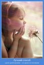 Фотография Гнесь Надюши