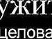 Саша Ильин фотография #35 (источник - https://vk.com/id95257361)