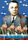 Андрій Ковальчук фотография #4 (источник - https://vk.com/id142324598)