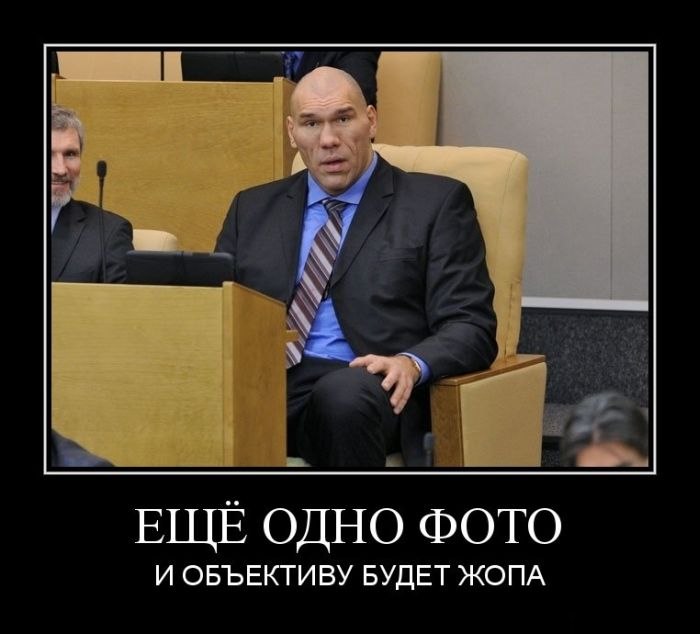 Дмитрий Рылов фотография #33