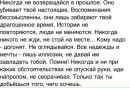 Дмитро Дема фотография #37 (источник - https://vk.com/id28417346)