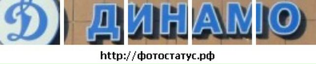 Євгений Малов фотография #8 (источник - https://vk.com/id73573181)