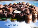 Марія Пилипців фотография #41 (источник - https://vk.com/id115274102)