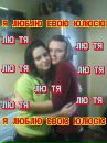 Стефа Дiк фотография #16 (источник - https://vk.com/id121843367)