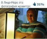 Фотография Андреевца Виталия