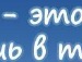 Іван Блажчук фотография #47 (источник - https://vk.com/id142488763)