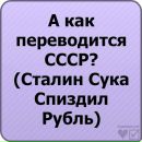 Іван Ковальчик фотография #5 (источник - https://vk.com/id168784278)