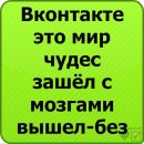 Іван Ковальчик фотография #6 (источник - https://vk.com/id168784278)