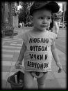 Ігор Бойко фотография #40 (источник - https://vk.com/id145235629)