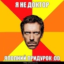 Ян Агеев фотография #11 (источник - https://vk.com/id141011923)