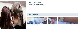 Ангеліна Чучман фотография #30 (источник - https://vk.com/id122801518)