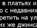 Каріна Бурка фотография #30 (источник - https://vk.com/id152559515)