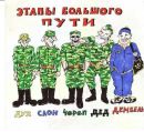 Міша Гуш фотография #38 (источник - https://vk.com/id152545981)