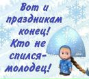 Коля Сивокінь фотография #26 (источник - https://vk.com/id163576980)