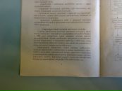 Паштєт Надточий фотография #8 (источник - https://vk.com/id84103719)