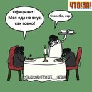 Вася Зелінка фотография #11 (источник - https://vk.com/id117527812)