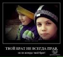Анатолій Поляков фотография #16 (источник - https://vk.com/id275395435)