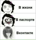 Міша Пилип фотография #25 (источник - https://vk.com/id49367338)