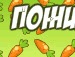 Влад Рішко фотография #48 (источник - https://vk.com/id145781972)