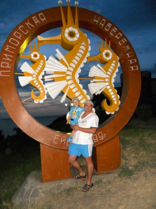 Александр Соломаха фотография #32