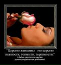 Фотография Карасевой Анюты