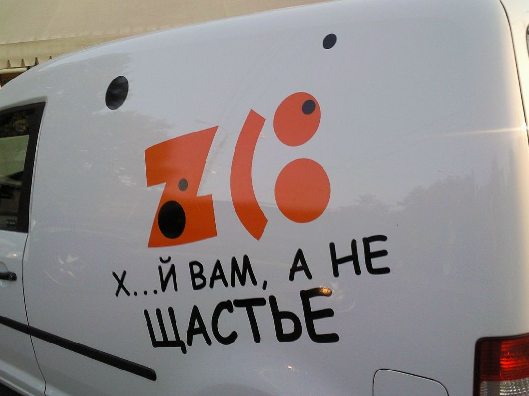 Дима Сыч фотография #38