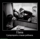 Іванна Мельничук фотография #16 (источник - https://vk.com/id12898392)