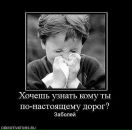 Іванна Мельничук фотография #8 (источник - https://vk.com/id12898392)