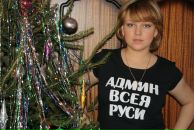 Фотография Варламовой Елены