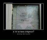 Андрій Думанський фотография #27 (источник - https://vk.com/id44364731)