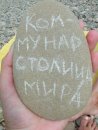 Фотография Яровой Виктории