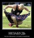 Фотография Андрей Минин