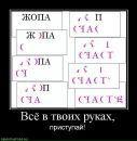 Ігор Тарасюк фотография #39 (источник - https://vk.com/id15155265)