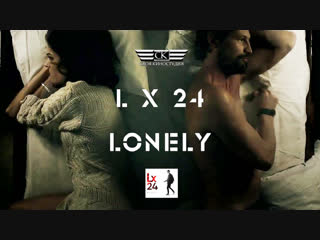 Премьера! Lx24 - LONELY (фан клип 2019)