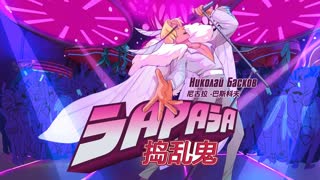 Премьера клипа! Николай Басков - ЗАРАЗА (25.05.2020)