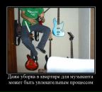 Фотография Гайнутдинова-Rammsteinovich Айдара