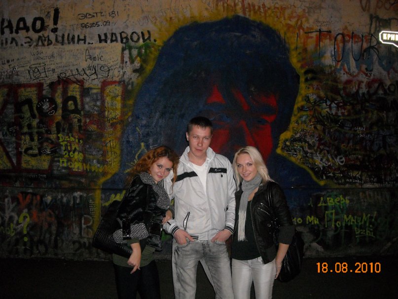 Александр Евсееев фотография #35