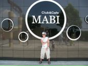 Фотография Малого Лёни