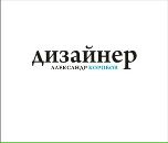 Фотография Коробова Александра